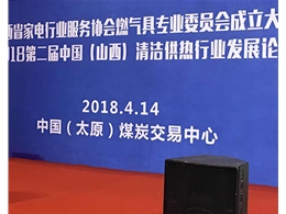 展會(huì)現(xiàn)場