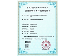 農(nóng)業(yè)供熱專(zhuān)用電磁熱風(fēng)機(jī)設(shè)施控制軟件