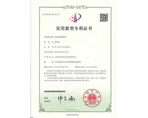 熱風(fēng)機控制機箱